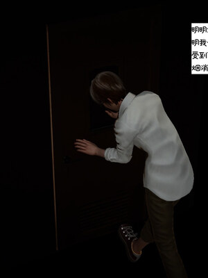 [チーファン] 我的妻子和她的学生08_049