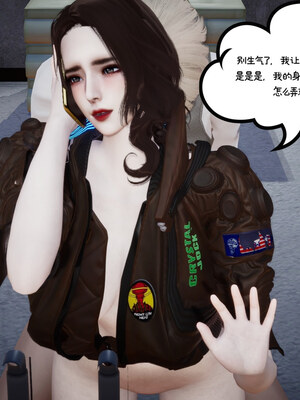 [チーファン] 我的妻子和她的学生08_052