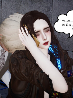 [チーファン] 我的妻子和她的学生08_057