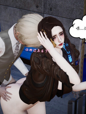 [チーファン] 我的妻子和她的学生08_058