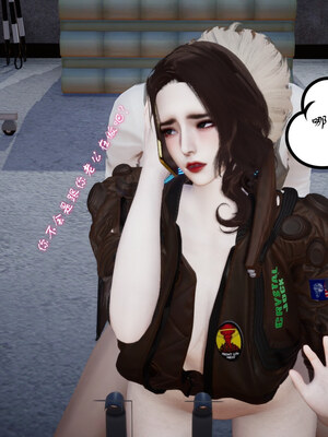 [チーファン] 我的妻子和她的学生08_059