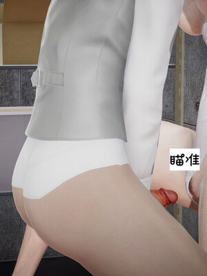 [チーファン] 我的妻子和她的学生08_070