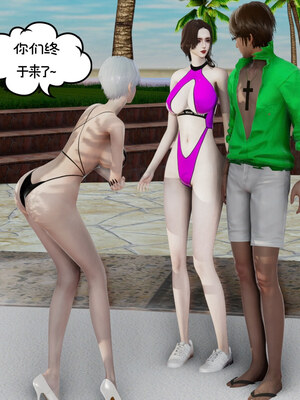 [チーファン] 我的妻子和她的学生08_110