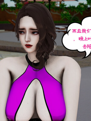 [チーファン] 我的妻子和她的学生08_134