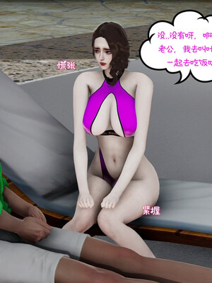 [チーファン] 我的妻子和她的学生08_136