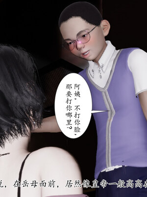 [チーファン] 我的妻子和她的学生11_060