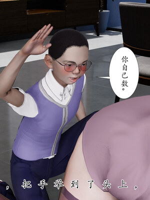 [チーファン] 我的妻子和她的学生11_084
