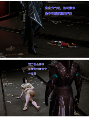 [outofcontro] 黑猫女侠_016