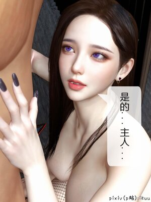 [ikuu]墜入深淵的性奴母女01_023