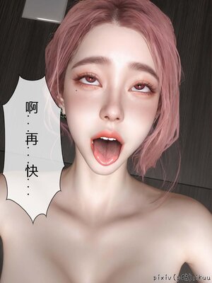 [ikuu]墜入深淵的性奴母女01_041