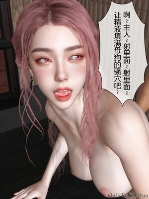 [ikuu]墜入深淵的性奴母女01_046