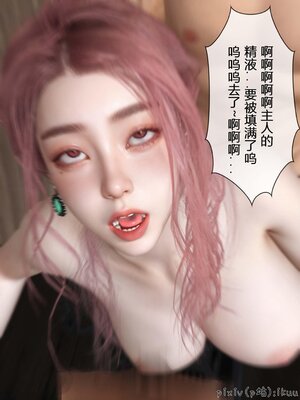 [ikuu]墜入深淵的性奴母女01_048