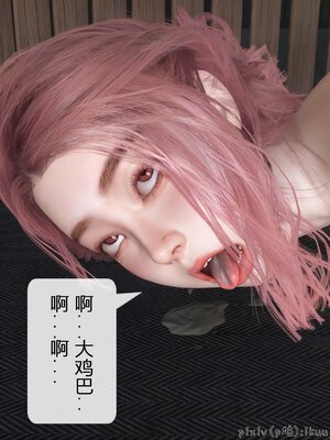 [ikuu]墜入深淵的性奴母女01_050