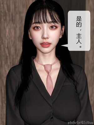 [ikuu]墜入深淵的性奴母女01_053