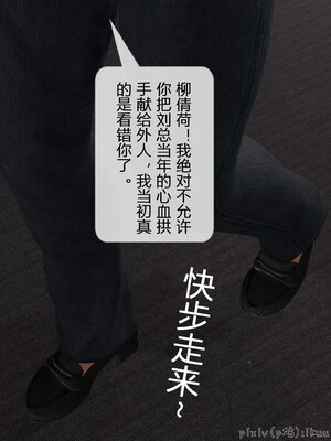 [ikuu]墜入深淵的性奴母女01_058