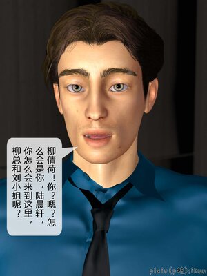 [ikuu]墜入深淵的性奴母女01_059