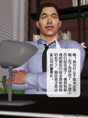[ikuu]墜入深淵的性奴母女01_060