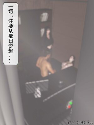 [ikuu]墜入深淵的性奴母女01_086