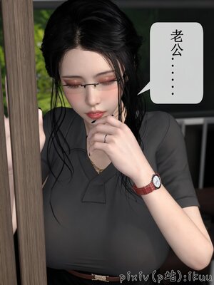 [ikuu]墜入深淵的性奴母女02_054