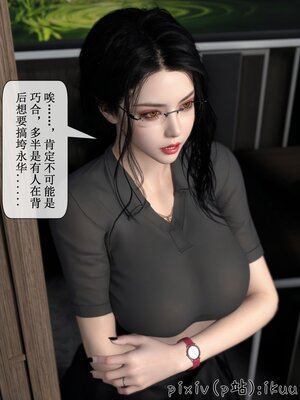[ikuu]墜入深淵的性奴母女02_060