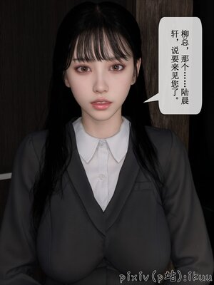 [ikuu]墜入深淵的性奴母女02_064