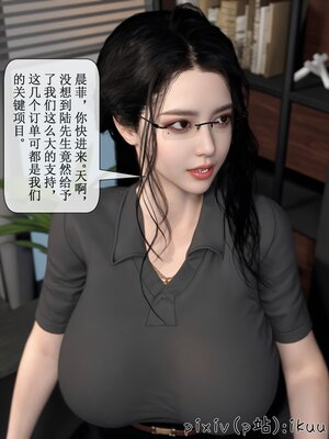 [ikuu]墜入深淵的性奴母女02_092