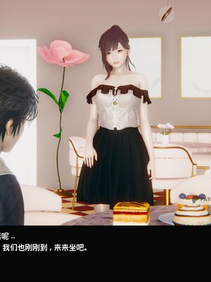 [Dsxeris]TOP1女销售经理的堕落02_014