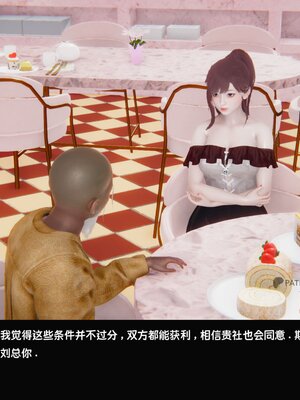 [Dsxeris]TOP1女销售经理的堕落02_020