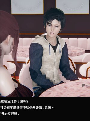 [Dsxeris]TOP1女销售经理的堕落02_026