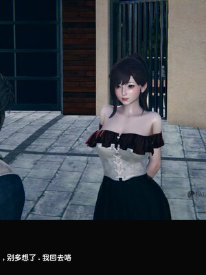 [Dsxeris]TOP1女销售经理的堕落02_035