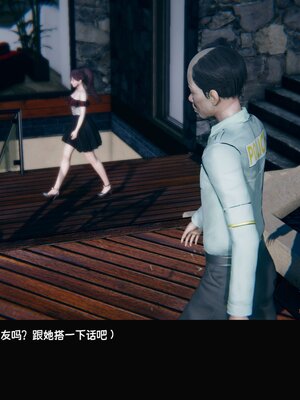 [Dsxeris]TOP1女销售经理的堕落02_037