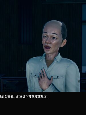 [Dsxeris]TOP1女销售经理的堕落02_042