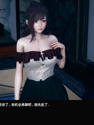 [Dsxeris]TOP1女销售经理的堕落02_043