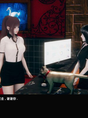 [Dsxeris]TOP1女销售经理的堕落02_051