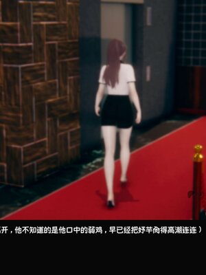 [Dsxeris]TOP1女销售经理的堕落02_053