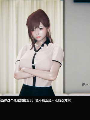 [Dsxeris]TOP1女销售经理的堕落02_056