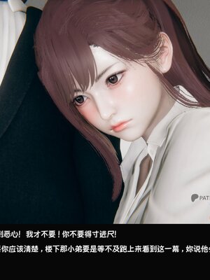 [Dsxeris]TOP1女销售经理的堕落02_085