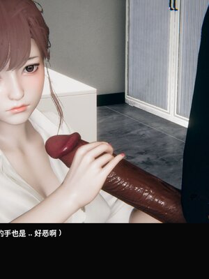 [Dsxeris]TOP1女销售经理的堕落02_090