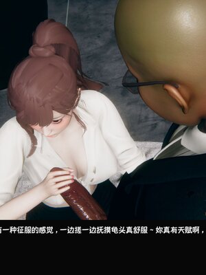 [Dsxeris]TOP1女销售经理的堕落02_094