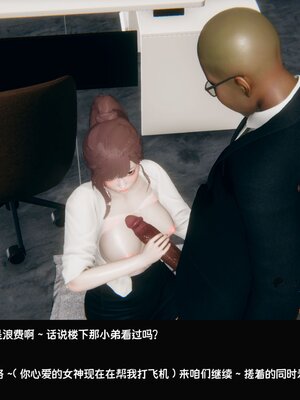 [Dsxeris]TOP1女销售经理的堕落02_098