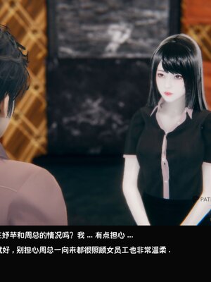 [Dsxeris]TOP1女销售经理的堕落02_230