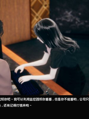 [Dsxeris]TOP1女销售经理的堕落02_232