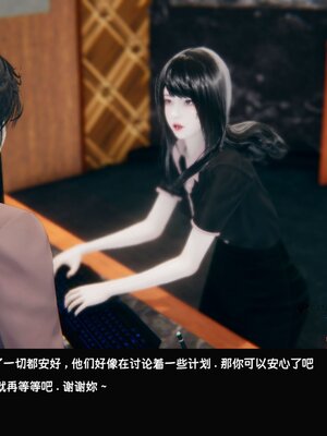 [Dsxeris]TOP1女销售经理的堕落02_233