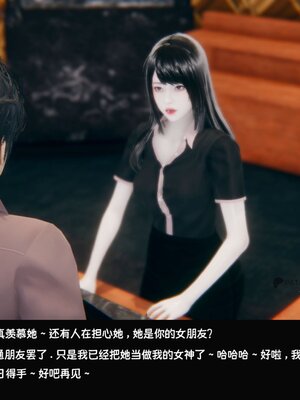 [Dsxeris]TOP1女销售经理的堕落02_234