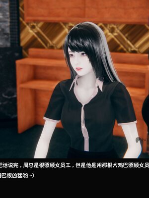 [Dsxeris]TOP1女销售经理的堕落02_235