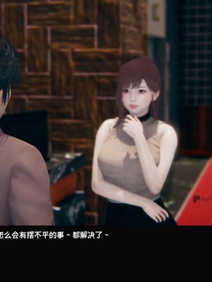 [Dsxeris]TOP1女销售经理的堕落02_253