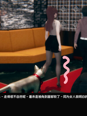 [Dsxeris]TOP1女销售经理的堕落02_256