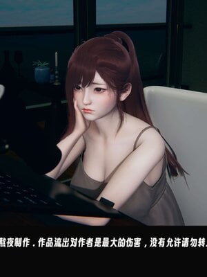 [Dsxeris]TOP1女销售经理的堕落03_002
