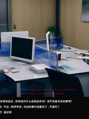 [Dsxeris]TOP1女销售经理的堕落03_005