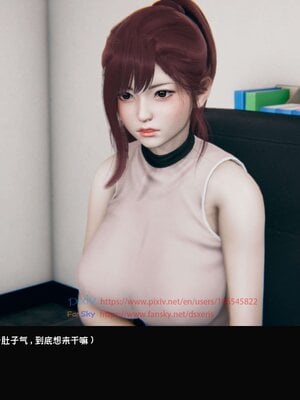 [Dsxeris]TOP1女销售经理的堕落03_008